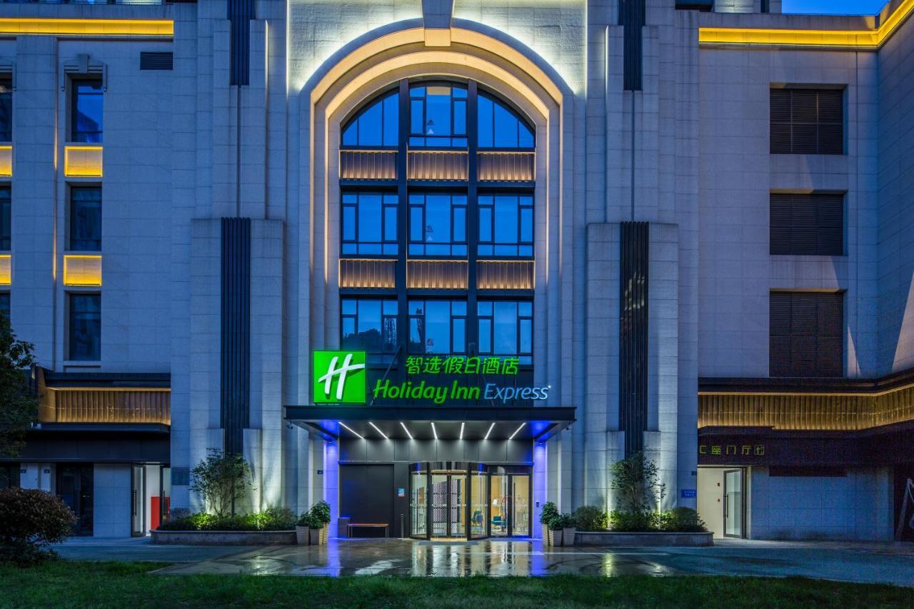 Holiday Inn Express Haining City Center, An Ihg Hotel Exterior foto